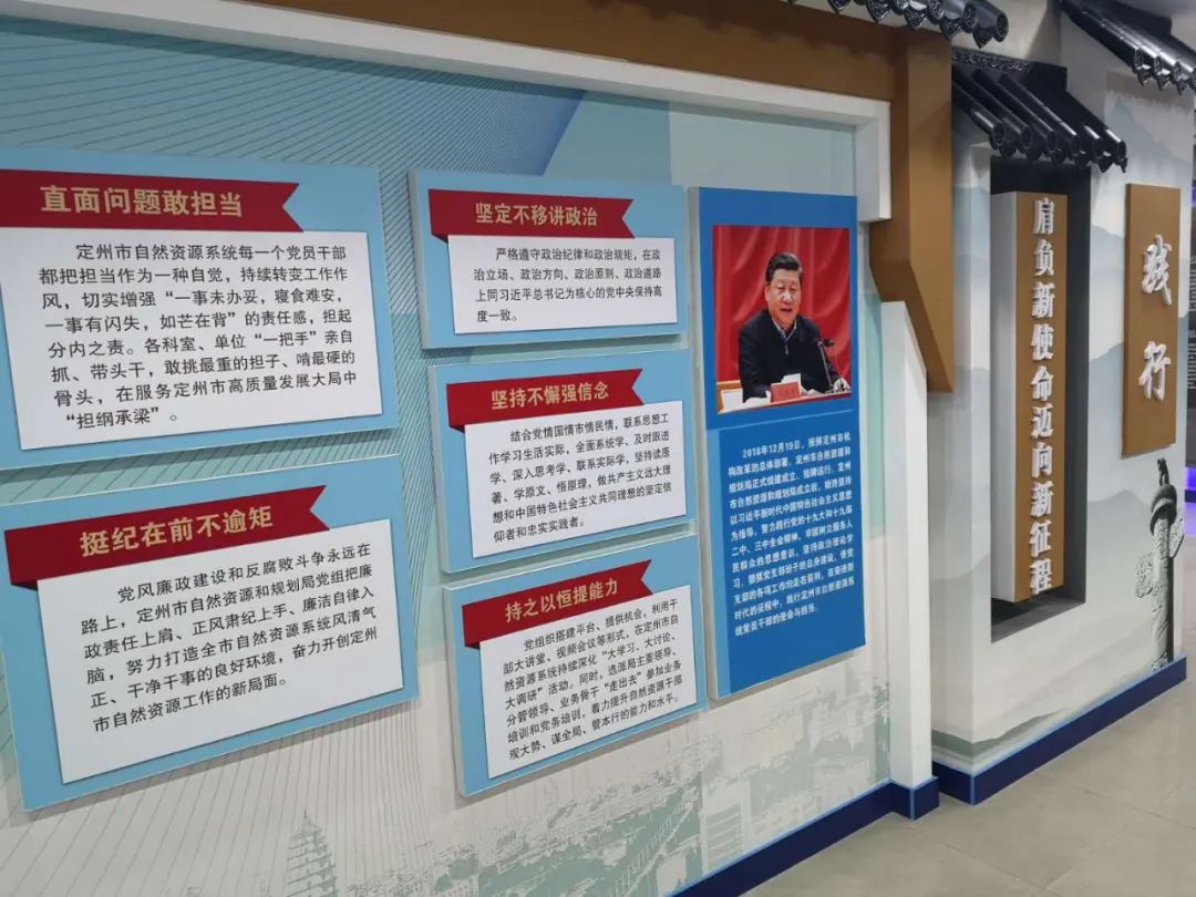 定州市生态环境局组织参观廉政教育基地